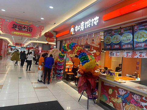 開個(gè)餛飩店得多少錢?投資費(fèi)用分析請(qǐng)收藏！