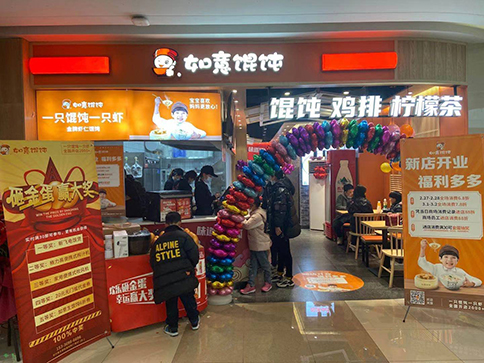 新手開餛飩店位置怎么選?這些區域是最佳之地！