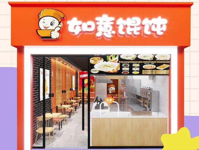 [如意餛飩加盟掙錢嗎]盤點五一假期日入10000+的如意餛飩加盟店