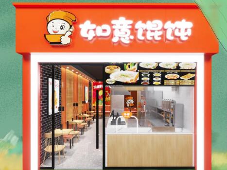 100+如意餛飩新店即將開業(yè)！不靠工資，沒有996，輕松月入過萬