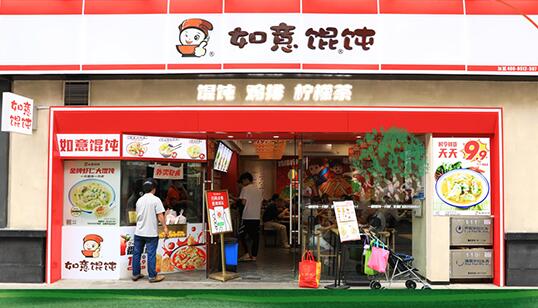 如意餛飩鳳凰新天地店，開業已4年有余，5000+到日入10000+的轉變！