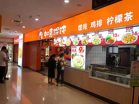 餛飩課程技術培訓多少錢