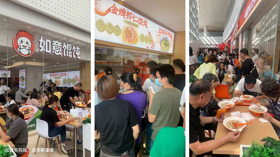 徐州開餛飩店，需要準備什么？