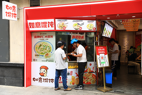 南通開餛飩店好開嗎？