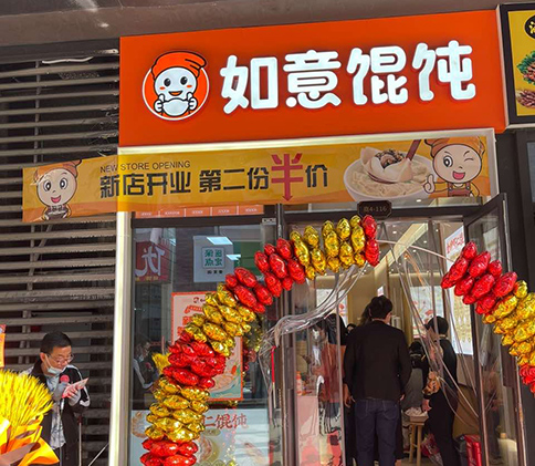 連云港開餛飩店如何才能達到想要的宣傳效果？