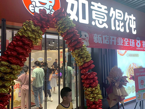 延安開餛飩店的必備條件，送給每一個要開店的人