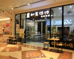 如意餛飩天津分部百貨大樓店加盟商：董峰訪談實錄