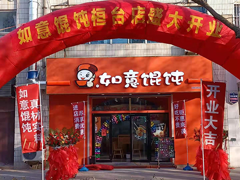 熱烈祝賀山東桓臺(tái)縣建筑商城店盛大開(kāi)業(yè)，祝老板生意興隆！