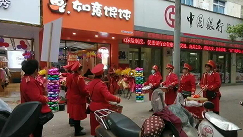 熱烈祝賀江西南昌如意餛飩進賢勝利中路店盛大開業啦！