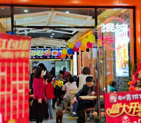 熱烈祝賀江西南昌如意餛飩進賢勝利中路店盛大開業啦！