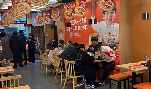 如意餛飩加盟費多少錢,全程扶持開店!