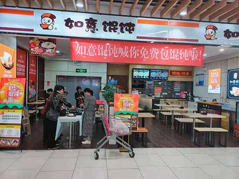 沒(méi)經(jīng)驗(yàn)，想弄個(gè)餛飩店怎么開?手把手教您!