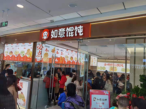 如意餛飩加盟店怎么樣?生意紅火，等你來創業！