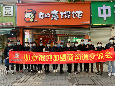 蘇州如意餛飩二區吳江區紅燒牛肉面、重慶小面、碗雜面新品集中培訓并考核