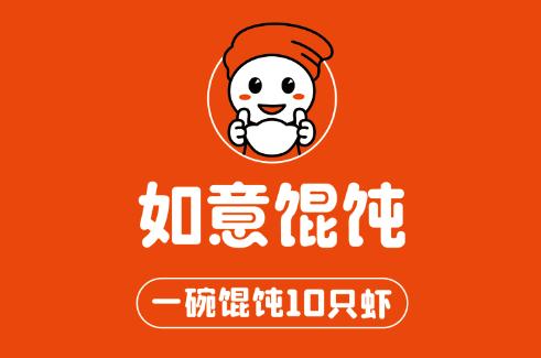 淮安開餛飩店如何進行有效宣傳？