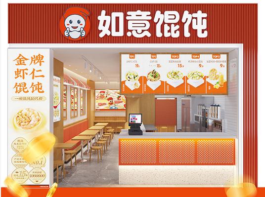 鹽城餛飩店加盟哪家好？考察品牌從這些方面出發！