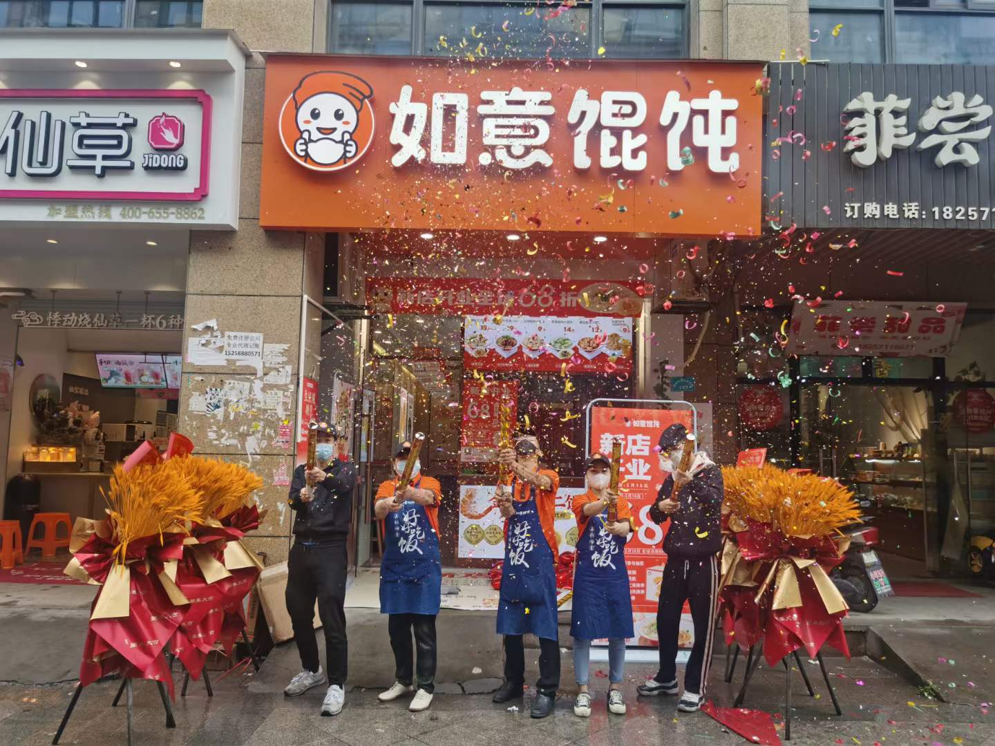 加盟餛飩店利潤高嗎？
