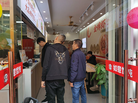 太倉餛飩店加盟-熱烈祝賀如意餛飩蘇州太倉之江國際店盛大開業！